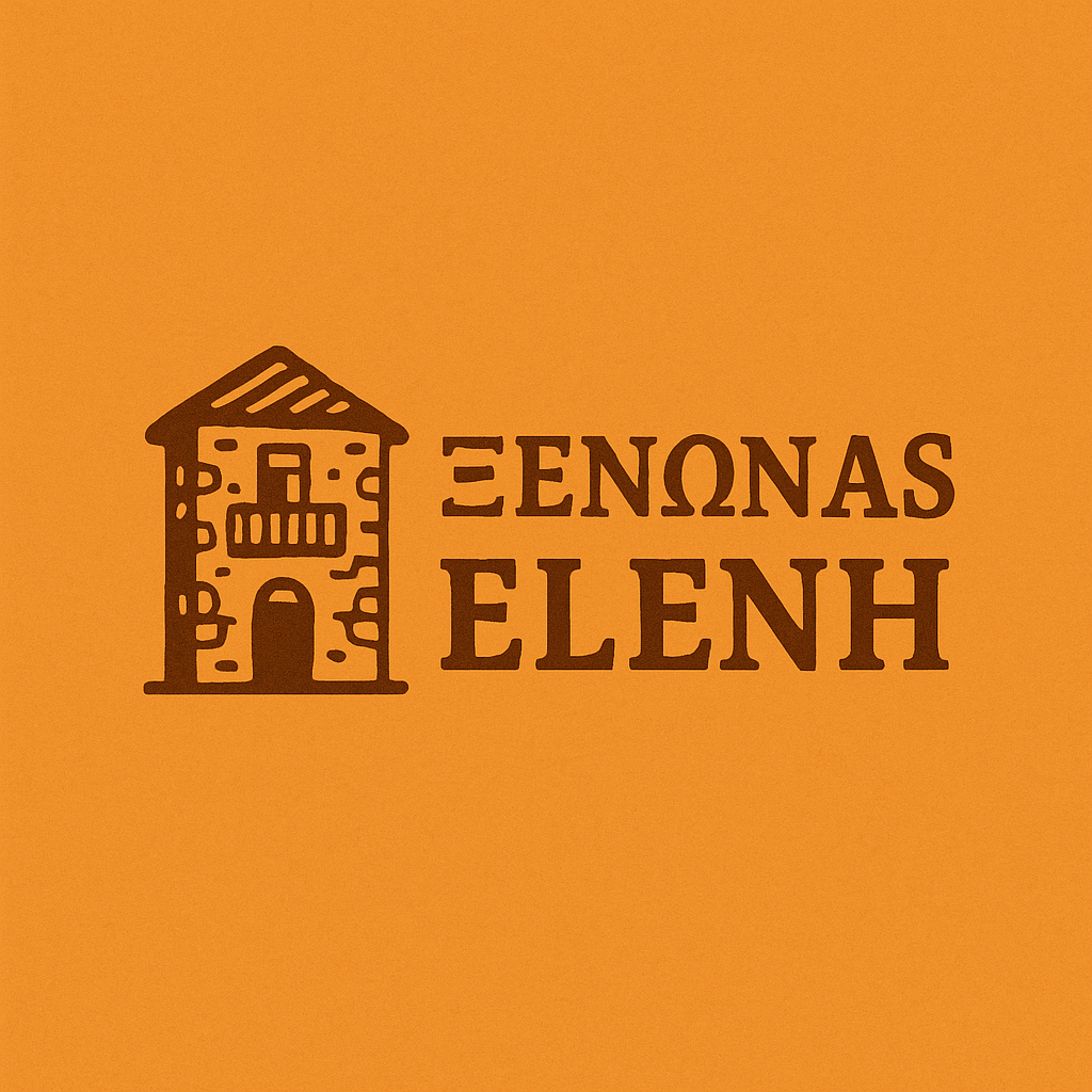 Λογότυπο Ξενώνας Ελένη